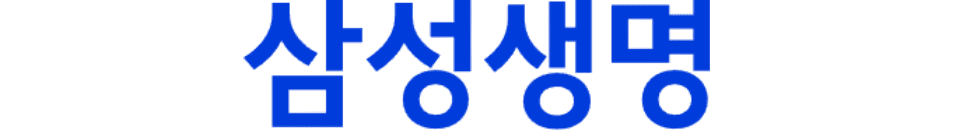 삼성생명